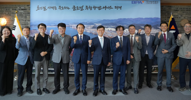 19일 부산항만공사 본사에서 열린 