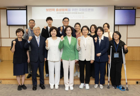 임미애 의원 