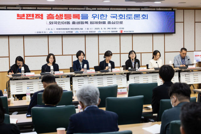 19일 국회에서 진행된 보편적 출생등록을 위한 국회 토론회. 임미애 의원실