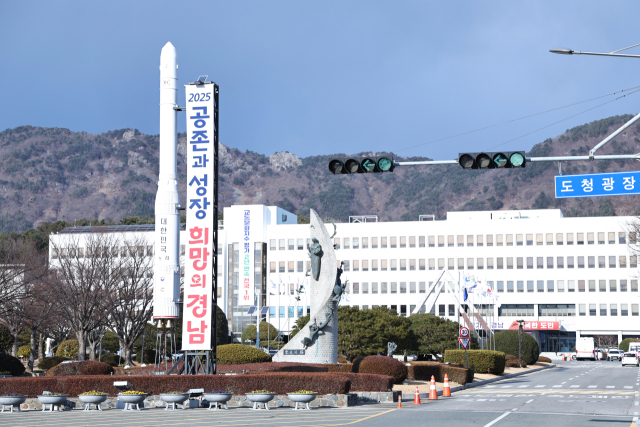 경남도청 전경. 경남도청 제공
