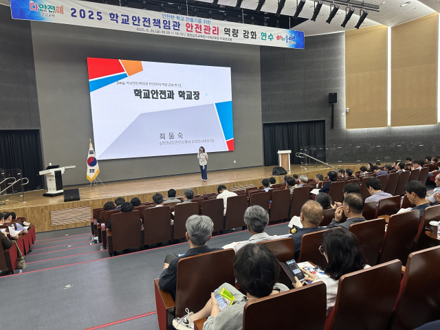 20일 경상남도교육청 미래교육원 미래공감홀에서 