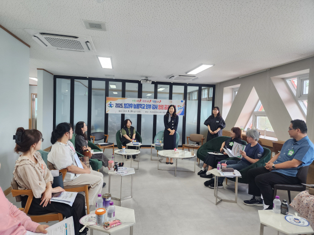 이경희 교육장이 20일 방과후·늘봄학교 간담회에서 인사말을 하고 있다. 창녕교육지원청 제공