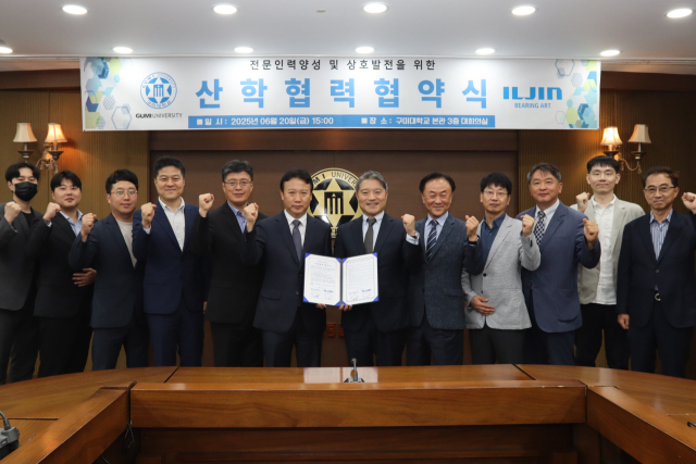 지난 20일 열린 협약식에서 구미대와 베어링아트 관계자들이 단체 기념 촬영을 하고 있다. 구미대 제공