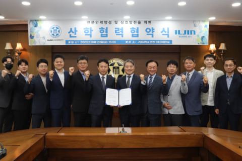 '취업' 지름길 열린다…구미대-베어링아트 손잡았다