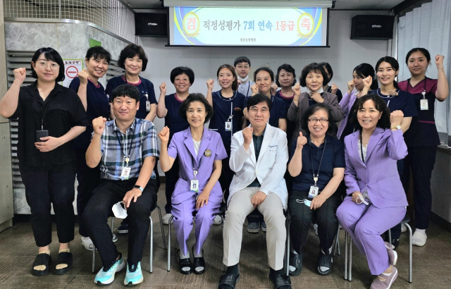 첨단요양병원이 요양병원 적정성 평가에서 1등급을 받았다.