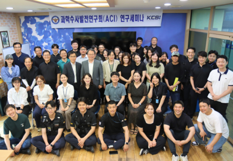대구경찰청 형사과 과학수사계, 과학수사발전연구회 연구세미나 개최