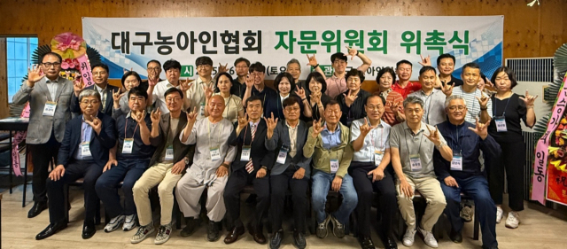(사)한국농아인협회 대구광역시협회 제공.