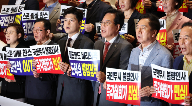 국민의힘 김용태 비상대책위원장, 송언석 원내대표 등 의원들이 20일 국회에서 