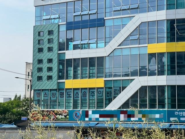 지난 7일 대구 동구 대형 헬스장이 들어선 건물 2층에 