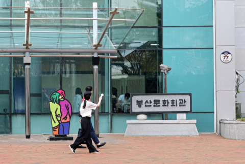 [단독]봉산문화회관 신임 관장, 채용절차 중 회관서 '겸직규정 위반' 의혹