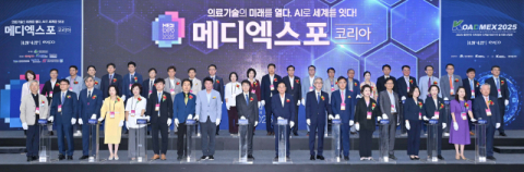 '의료기술의 미래를 열다. AI로 세계를 잇다' 2025 메디엑스포 코리아, 22일 성황리 마무리