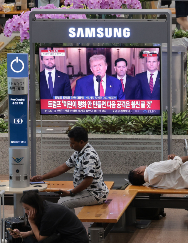 22일 인천국제공항 제1여객터미널 입국장 내 TV에 미국 트럼프 대통령의 이란 핵시설 공습 관련 대국민 연설이 방송되고 있다. 연합뉴스