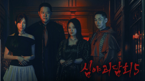 [TV] 일본의 소름끼치는 주카이숲 소개 