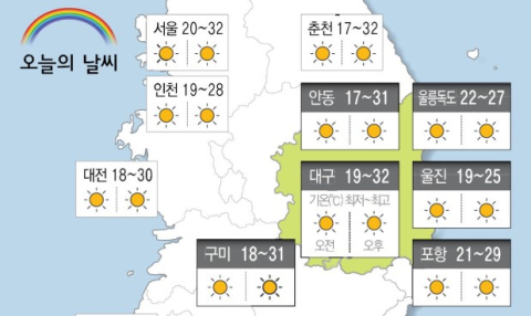 [날씨] 6월 23일(월) 