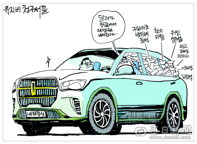매일희평.김경수화백