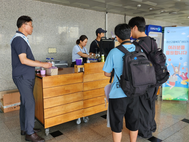 대구한의대는 경산고용복지+센터와 함께