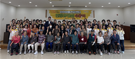 지난 12일 부산 해운대구 반송보건지소 4층 대회의실에서 열린 