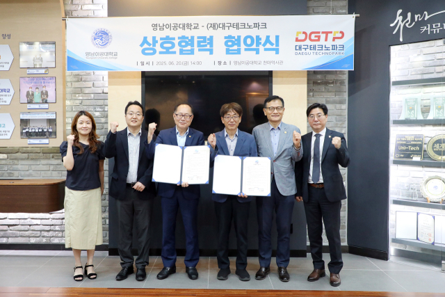 협약식을 마치고 영남이공대와 대구테크노파크 관계자들이 기념사진을 촬영하고 있다. 영남이공대 제공