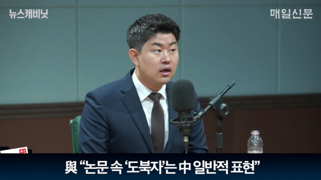 김금혁 전 국가보훈부장관 정책보좌관/매일신문 유튜브