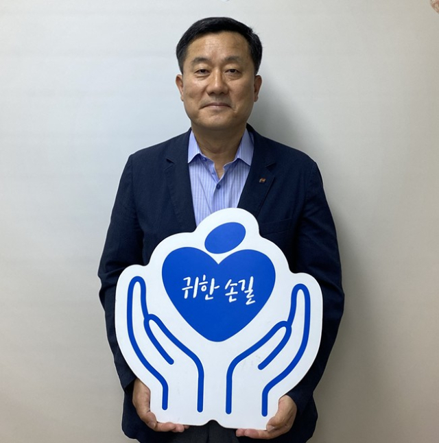 신시용 아진전력기술㈜ 대표가 매일신문과 가정복지회의 공동기획 캠페인 