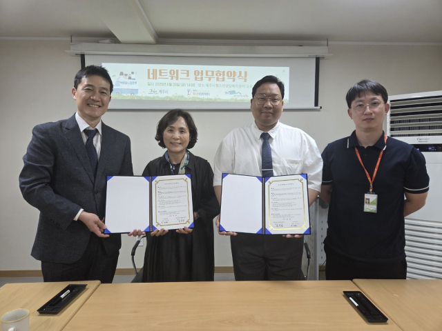 한국마사회와 제주시청소년상담복지센터는 지난 20일 청소년 중독예방 사업 공동추진을 위한 업무협약을 체결했다. 마사회 제공