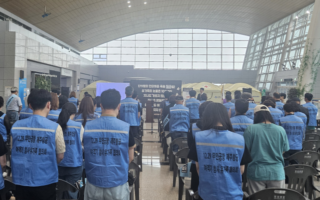 12·29 제주항공 여객기 참사 유가족들이 항공철도사고조사위원회(사조위)에 조사 자료를 공개하라고 촉구했다. 12·29 무안공항 제주항공 여객기 참사 유가족협의회는 21일 무안국제공항 2층에서 기자회견을 열어 