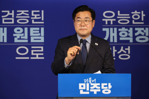 박찬대, 당대표 출마 선언…울먹이며 