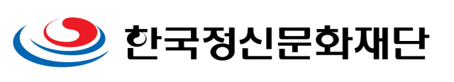 한국정신문화재단
