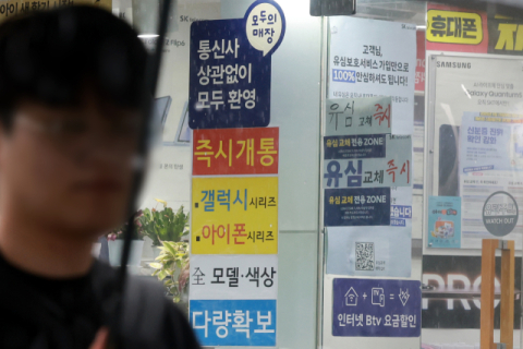 '해킹 사고' SK텔레콤, 내일부터 신규 영업 재개