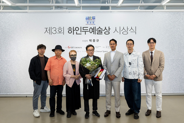 지난 19일 아트조선스페이스에서 열린 제3회 하인두예술상 시상식. 아트조선스페이스 제공