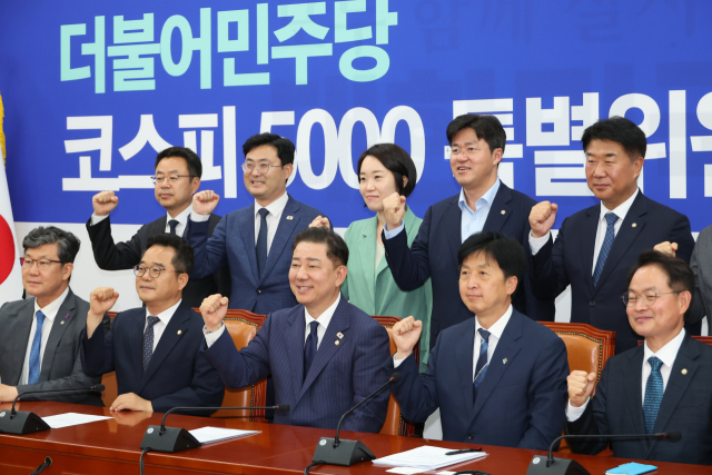지난 6월 23일 서울 여의도 국회에서 열린 코스피 5000 특별위원회 출범식. 사진 중앙이 김병기 더불어민주당 당 대표 직무대행 겸 원내대표, 그 뒤가 같은 당 이소영 국회의원. 연합뉴스