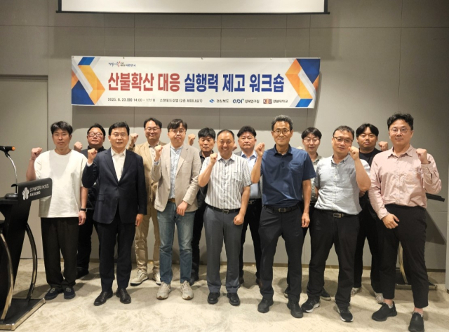 23일 열린 