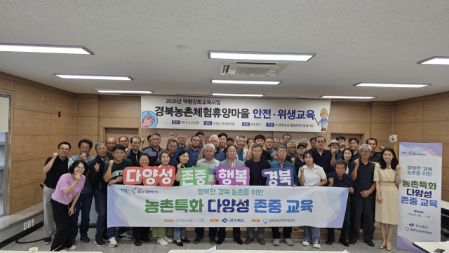 지난 20일 의성군에서 열린 첫 