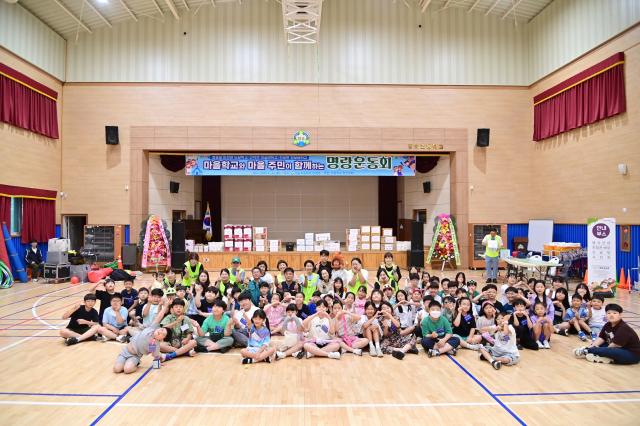 지난 21일 청송초등학교에서 열린 
