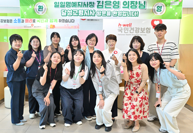김은영(윗줄 오른쪽에서 세번째) 대구 달성군의회 의장이 23일 국민건강보험공단 달성고령지사 