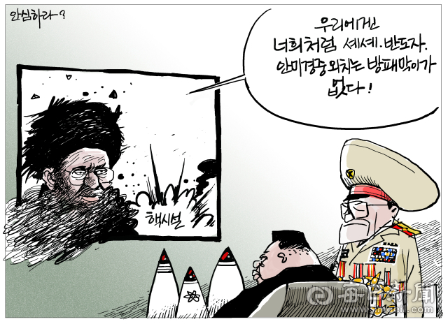 매일희평.김경수화백