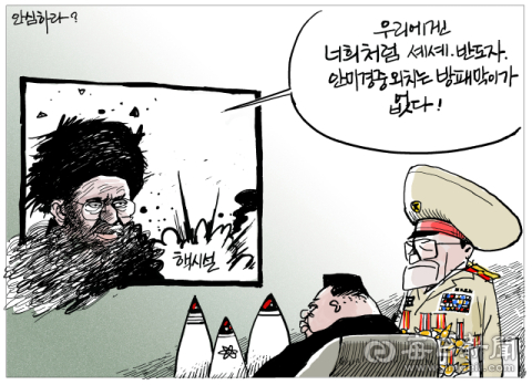 [매일희평] 나토 불참의 시그널