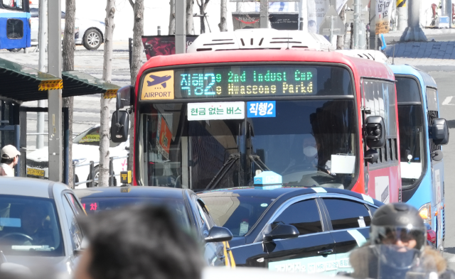 대구시내버스 임금 협상 결렬…합의 불발 땐 다음 달 파업