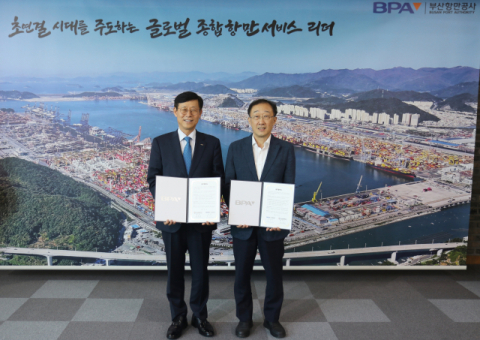 BPA, 내부통제 고도화 위한 전문기관 협력체계 구축