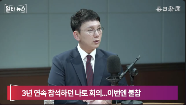 박민영 국민의힘 대변인. 매일신문 유튜브