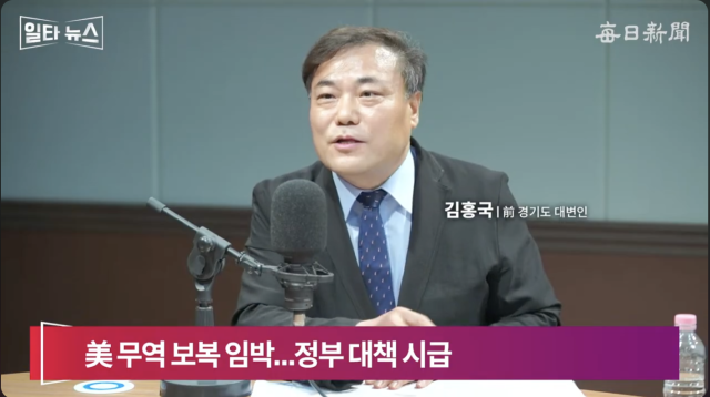 김홍국 글로벌사이버대 특임교수. 매일신문 유튜브