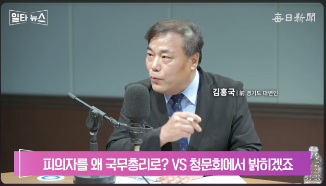 김홍국 글로벌사이버대 특임교수. 매일신문 유튜브