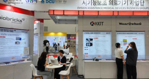 '눈을 여는 기술, 세계로 간다'… 대구가톨릭대, 시기능 보조기기 수출 본격 지원