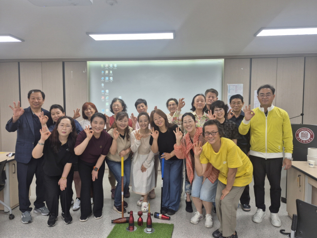대구과학대학교 평생교육원에서 진행된 