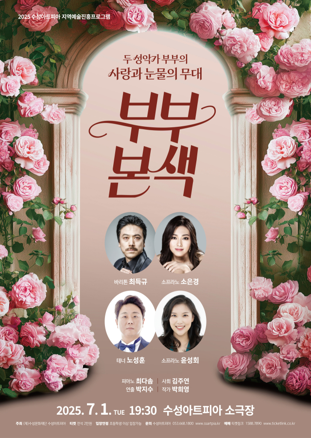 지역예술진흥프로그램 