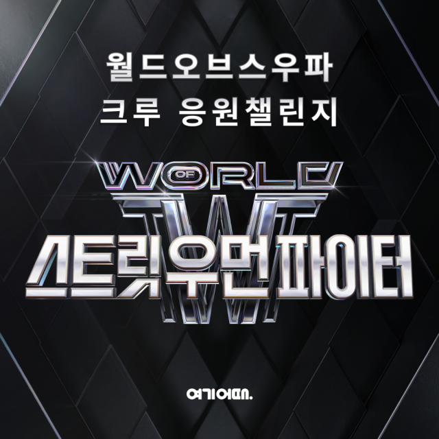 사진= 여기어때 제공
