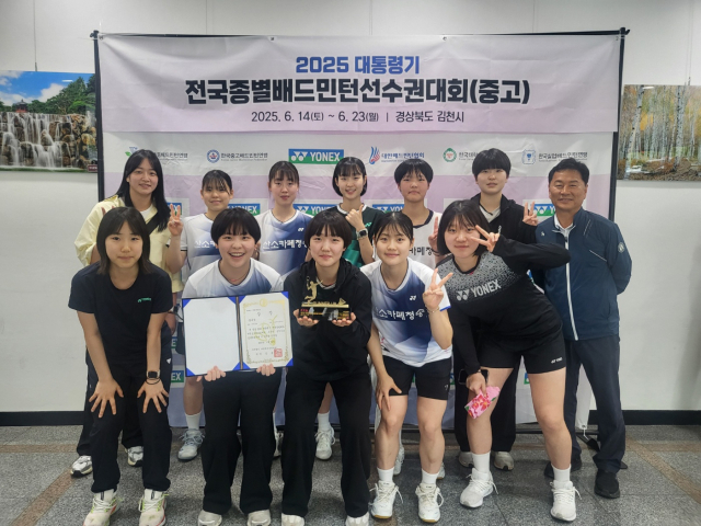 청송 시골학교의 저력. 청송여고 배드민턴부가 2025 대통령기 전국종별배드민턴대회에서 여자고등부 단체전 준우승을 차지한 뒤 기념 촬영을 하는 모습. 청송여고 제공