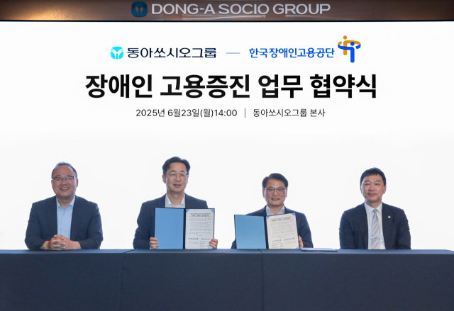 (왼쪽부터) 백상환 동아제약 사장, 김민영 동아쏘시오홀딩스 사장, 이종성 한국장애인고용공단 이사장, 정재훈 동아에스티 사장이 지난 23일 서울 용두동 동아쏘시오그룹 본사에서 열린 장애인 고용증진 업무 협약식에서 기념 촬영을 하고 있다. (사진= 동아쏘시오그룹 제공)
