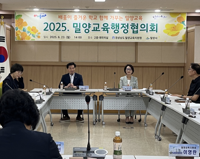안병구 밀양시장과 박정화 밀양교육지원청 교육장은 