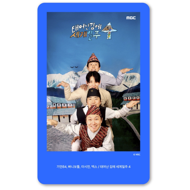 사진= 필앤굿컴퍼니 제공